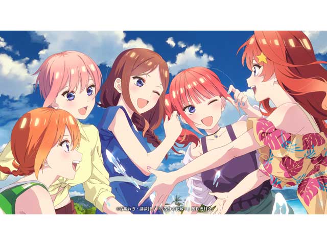 五等分の花嫁＊ || TOHOシネマズ