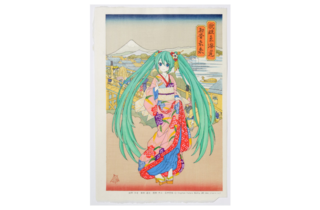 株式会社ホビーストック:: 商品詳細 - 浮世絵木版画 初音ミク 歌姫