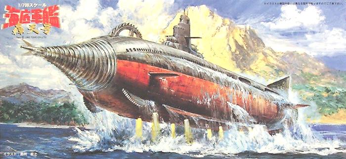 特報！轟天號！！（1）