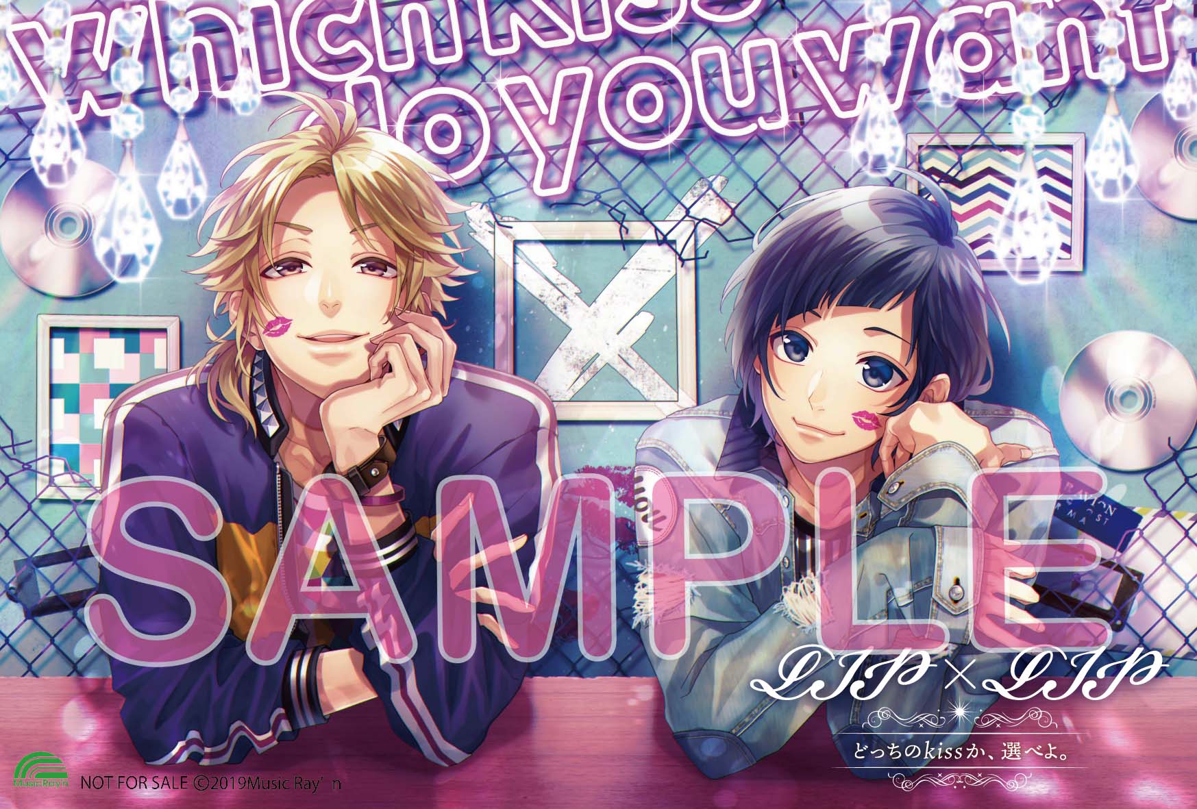 どっちのkissか、選べよ。 | RELEASE | HoneyWorks Official web site