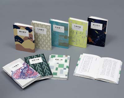 STANDARD BOOKS 第3期セット 8巻セット｜HONLINE（ホンライン）