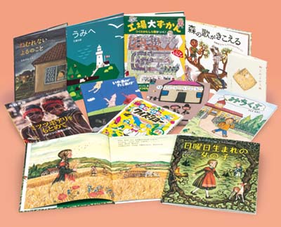 偕成社の新刊絵本セット2025 全11巻｜HONLINE（ホンライン）