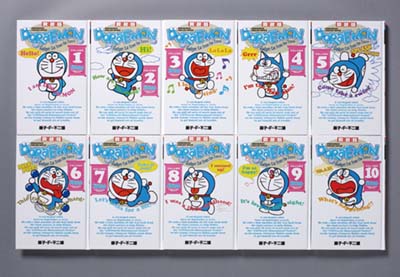 ドラえもんイングリッシュコミックス 愛蔵版 全10巻｜HONLINE