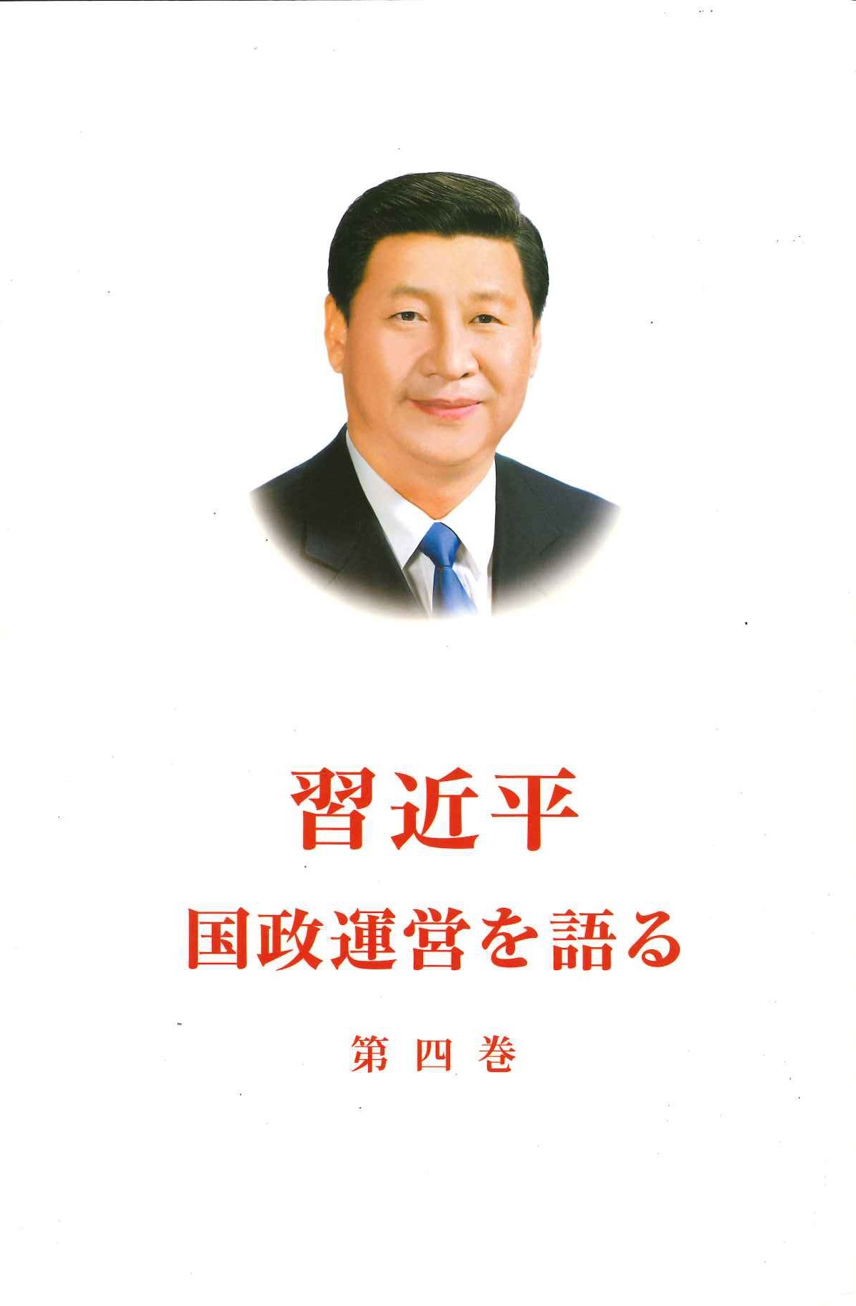 書籍詳細｜東アジア書籍の朋友書店