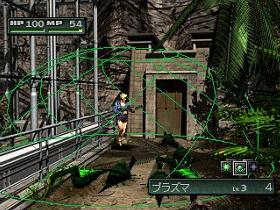 パラサイト・イヴ2 サポートレス攻略 5th.SCENE(1)