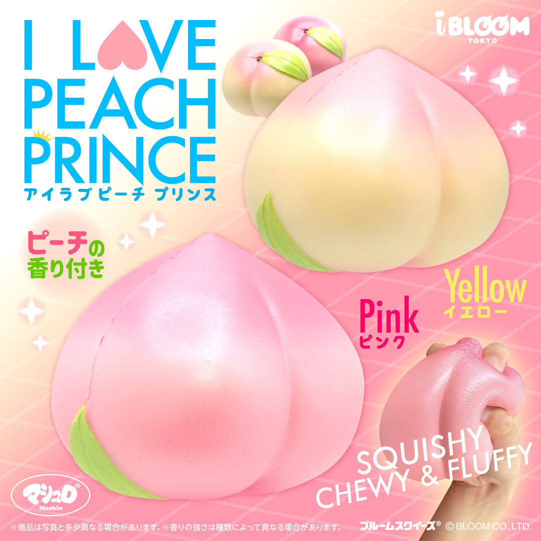 SP100]オールドブルーム 桃 ピーチ スクイーズ レア ジェル スクイーズ