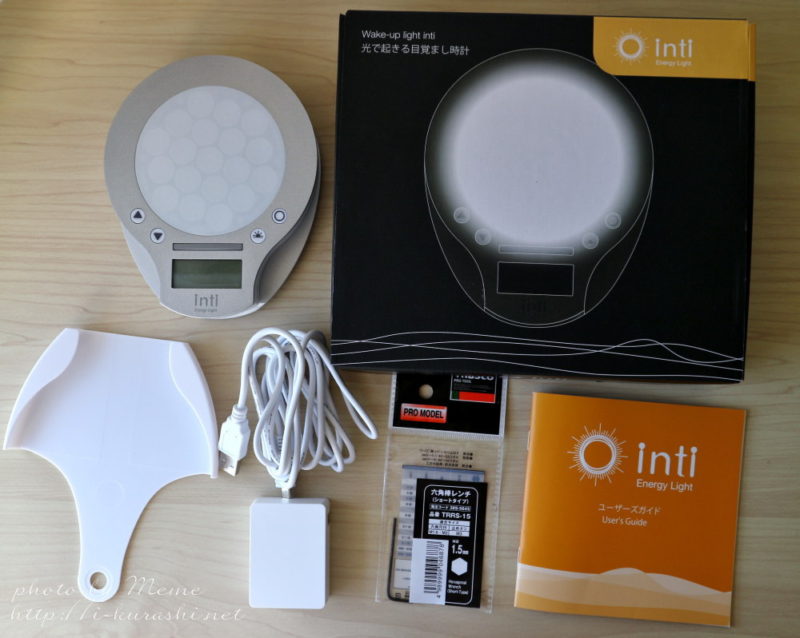 光目覚ましinti4（インティ4）を使ってみた！光による自然な目覚めは