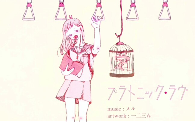 鹿乃】メリー专辑- 哔哩哔哩