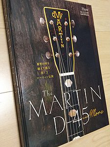 Martin & Co. マーティンD-15 枯れた心地よい中音域 Martin & Co