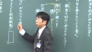希学園 授業紹介】小6最高レベル演習 国語（国語科主管 西川和人