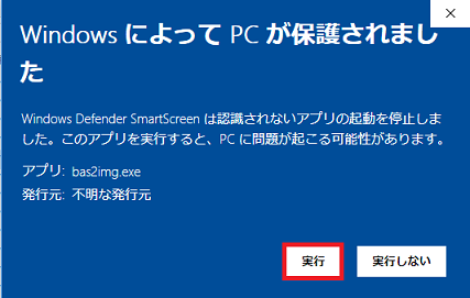 PC-1500＆PC-1501 プログラム転送方法（保存、読み込み方法）の改善