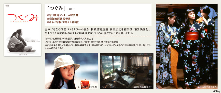 市川準の東京日常劇場（憂愁篇） 再生確認済み 市川準の東京日常劇場