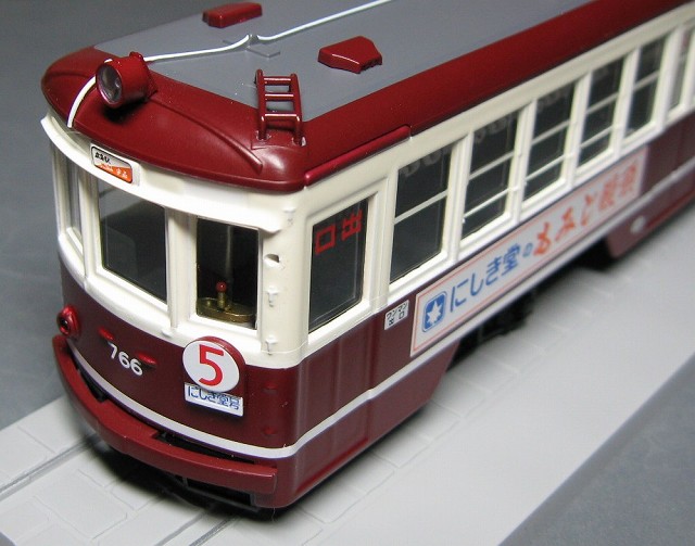 トミカリミテッド西部警察、広島電鉄750形もみじ号。 | 鉄道