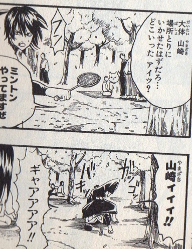 久々にスポーツ☆ | わたしの本棚、本のむし。 - 楽天ブログ