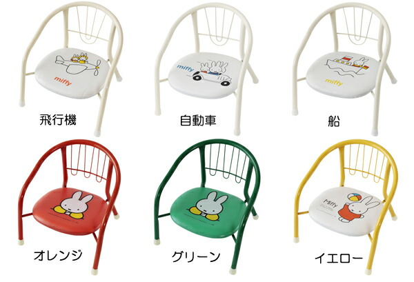 1つは欲しいミッフィーのミニチェア|ベビーチェアー|おしゃれベビー