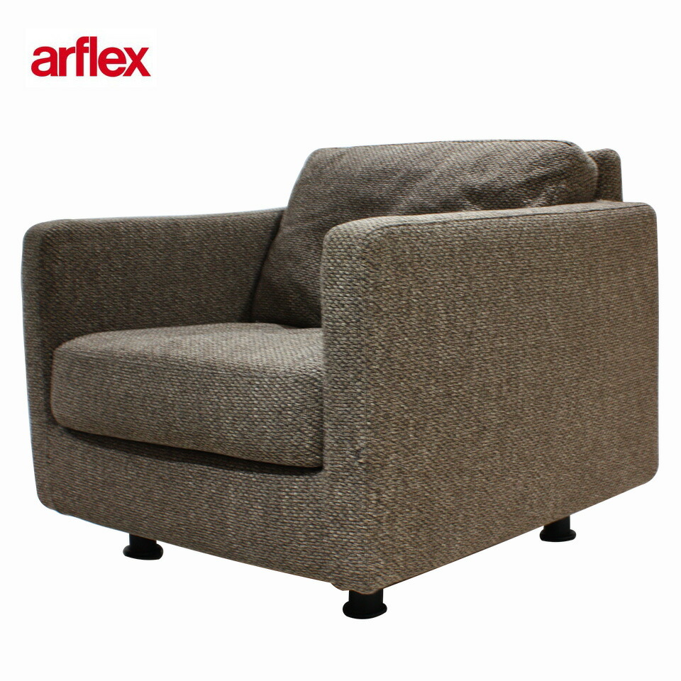 中古 】arflex アルフレックス ソファ 幅80cm 1人掛け クアドラ