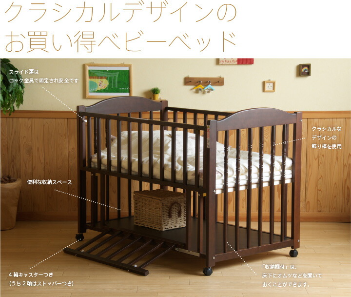 スリーピー 5wayベビーベッド 石崎家具 ブラウン ベッド&ベビーベッド