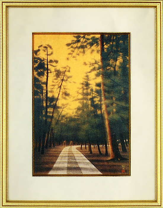 平山郁夫 特殊美術印刷 『大徳寺境内』 【送料無料】 ガレリア・フラン