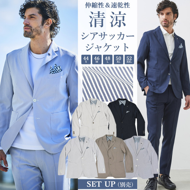 シアサッカーストライプジャケット 150202 G-stage ジーステージ
