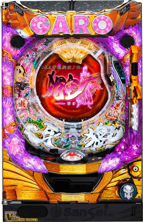 媚空」が主役の甘デジ牙狼が登場 | P-WORLD パチンコ業界ニュース