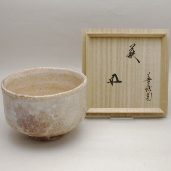茶器/茶道具 抹茶茶碗】 萩焼き 波多野善蔵作（指月窯） 鵬雲斎付