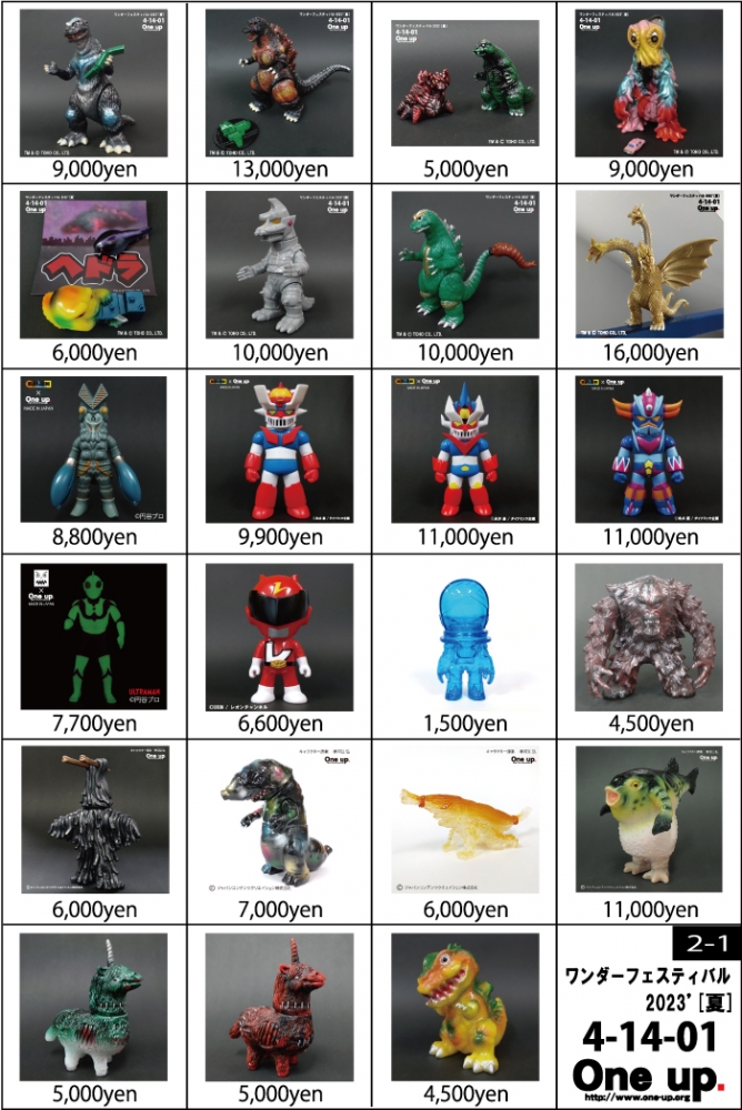 ワンダーフェスティバル2023[夏] One up.出展 販売品 2-1から当日版権