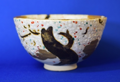 白井半七 乾山写 桜茶碗 | 茶道具 小西康のぶろぐ