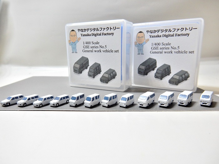 航空機事業部】＜空港地上支援車両シリーズ＞やなかデジタル