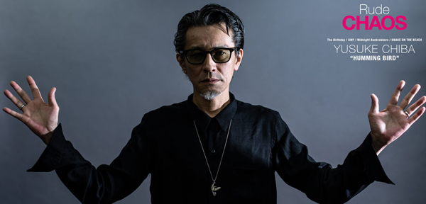 Rude CHAOS - COLLABORATION with チバユウスケ“HUMMING BIRD” | AUDIO