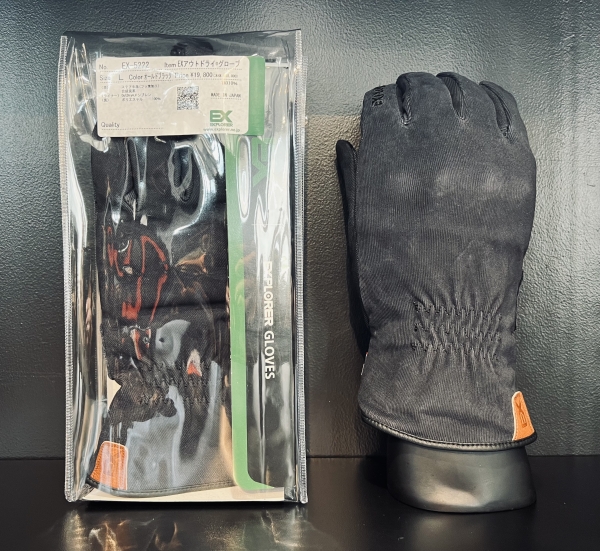 万能の一双】EXグローブシリーズのすゝめ：KUSHITANI 清水店