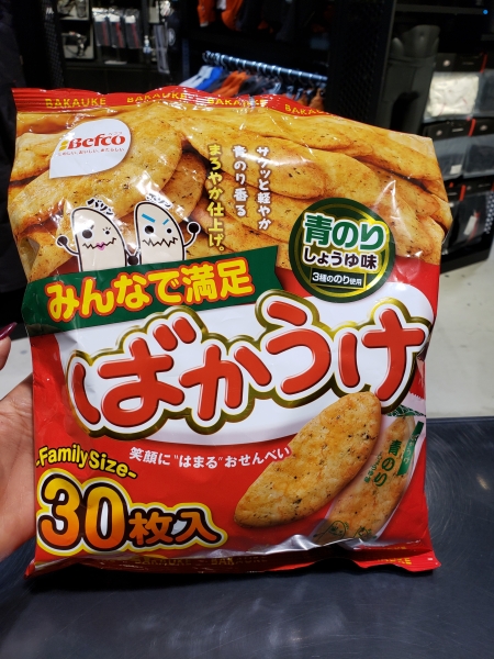 K-2822 ｳｨﾝﾀｰﾌｨﾝｼﾞｬｹｯﾄ ﾌﾞﾗｯｸｱｳﾄで：KUSHITANI横浜店 | KUSHITANI