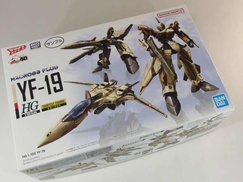 HG 1/100 YF-19 (マクロスプラス) ランナー紹介 | KenBill Blog