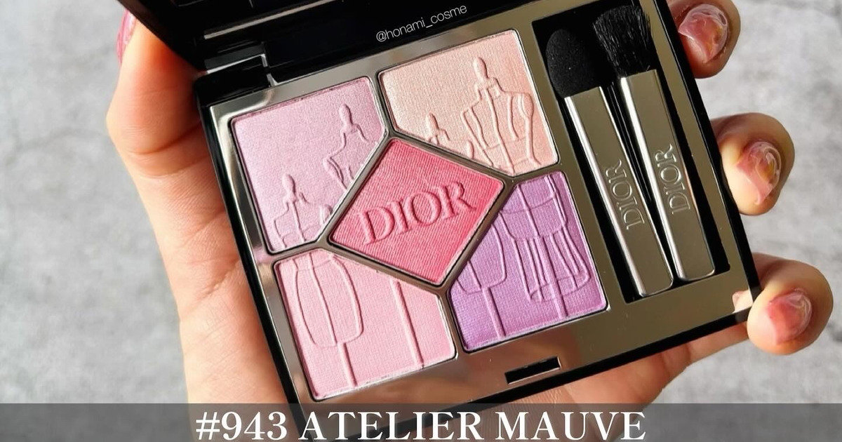 Dior(ディオール)2024年春の展開店舗限定コスメ】一目見て買うと決めた