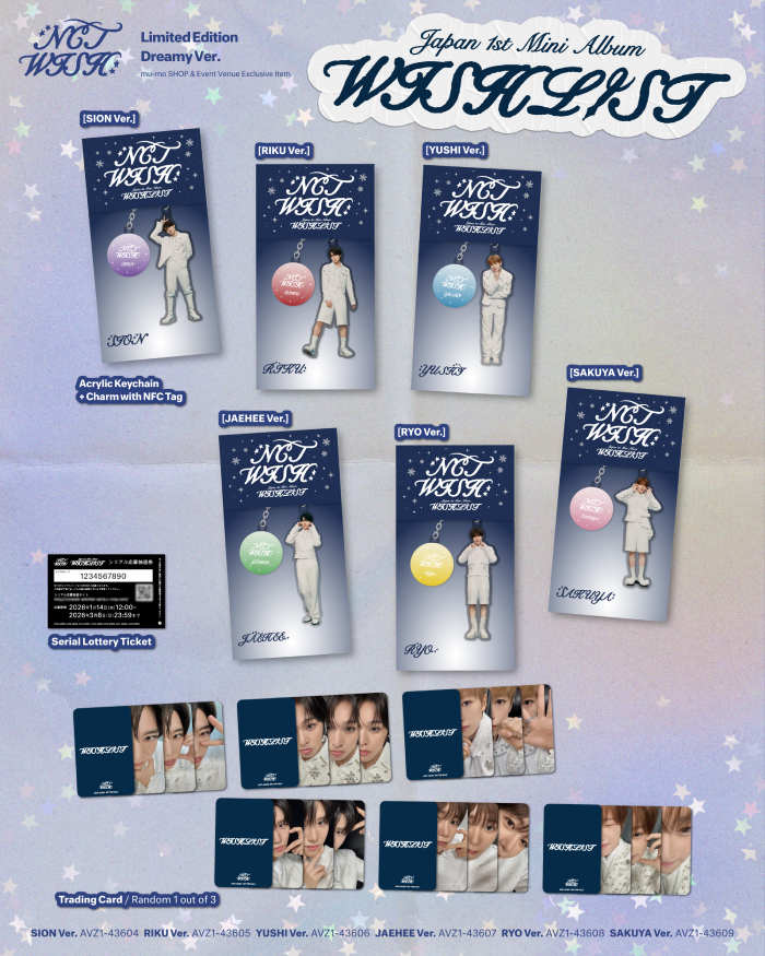 数量限定生産盤/Dreamy Ver.】WISHLIST（Music NFC CD）｜NCT WISH｜mu