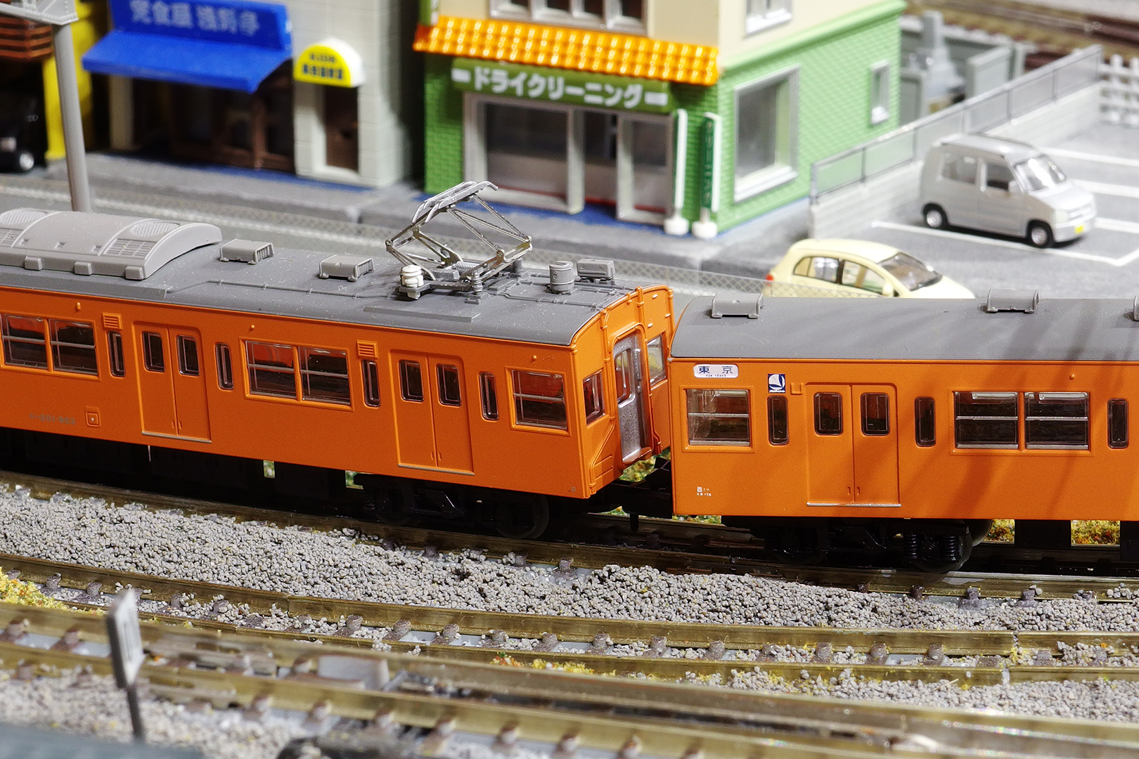 マ*ど様 鉄コレ 国鉄201系中央線900番代試作編成