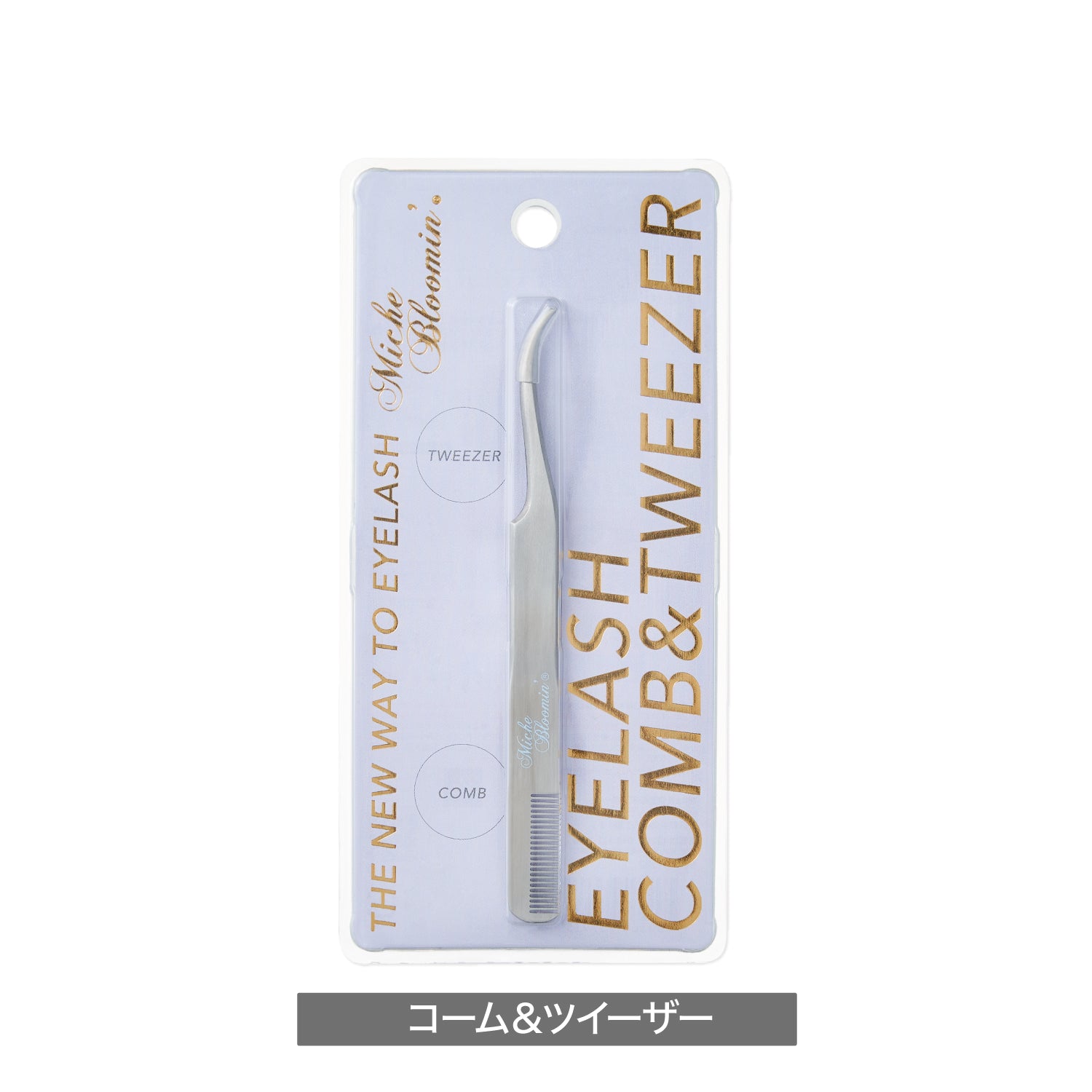 ミッシュブルーミン アイラッシュツイーザー – INSI BEAUTY | インサ