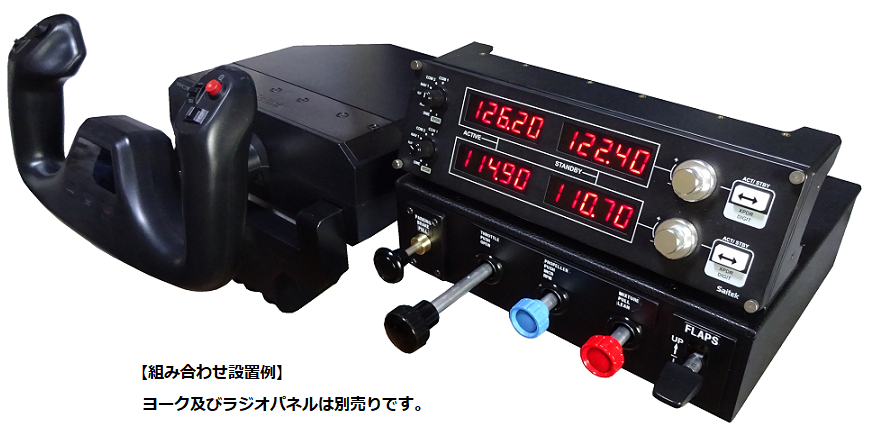 MSFS2020専用セスナ系ロッドタイプのスロットルコントローラー