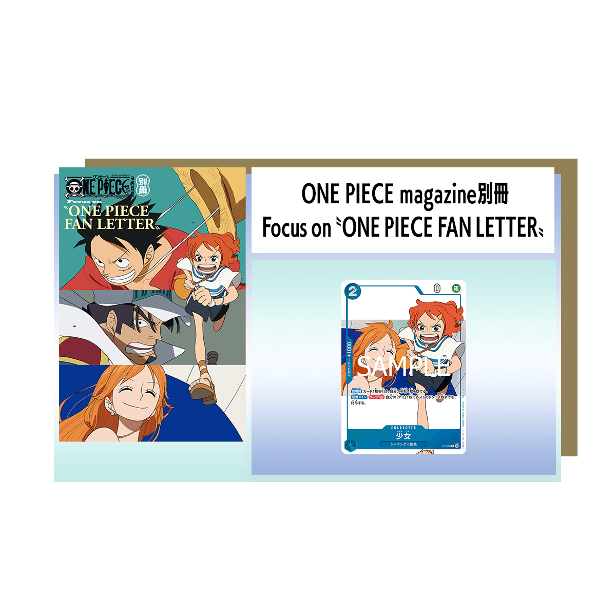 One Piece Magazine - Special Edition Focus on One Piece Fan Letter
