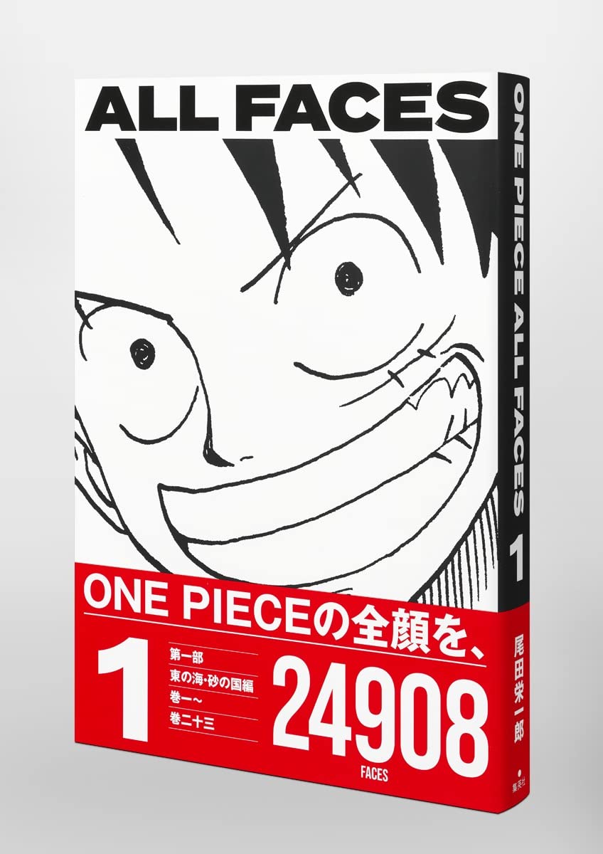 ONE PIECE ALL FACES GASHA カク ONE PIECE ALL FACES 1 – JumpIchiban