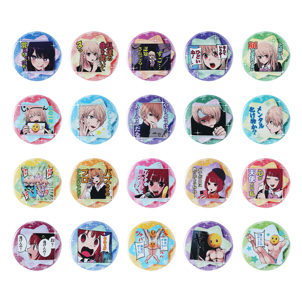 推しの子】』コレクション缶バッジ プチ ☆ （全20種／ランダム1種入り