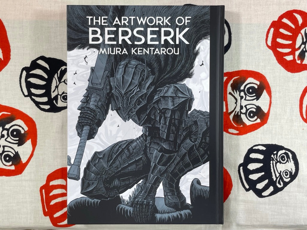 The Artwork of Berserk by Kentarou Miura from the Memorial