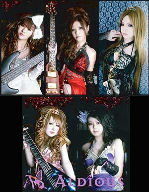 ALDIOUS / アルディアス ページ-