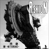 REKION (礫音) ページ-