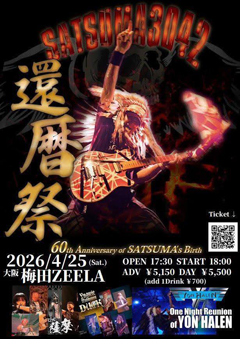 ジャパメタ｜ジャパン・メタル・インディーズ・トップ [Japan Metal