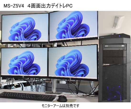 トレードPC 4画面出力対応 i5-10400 16GB 512GB トレードPC 4画面出力