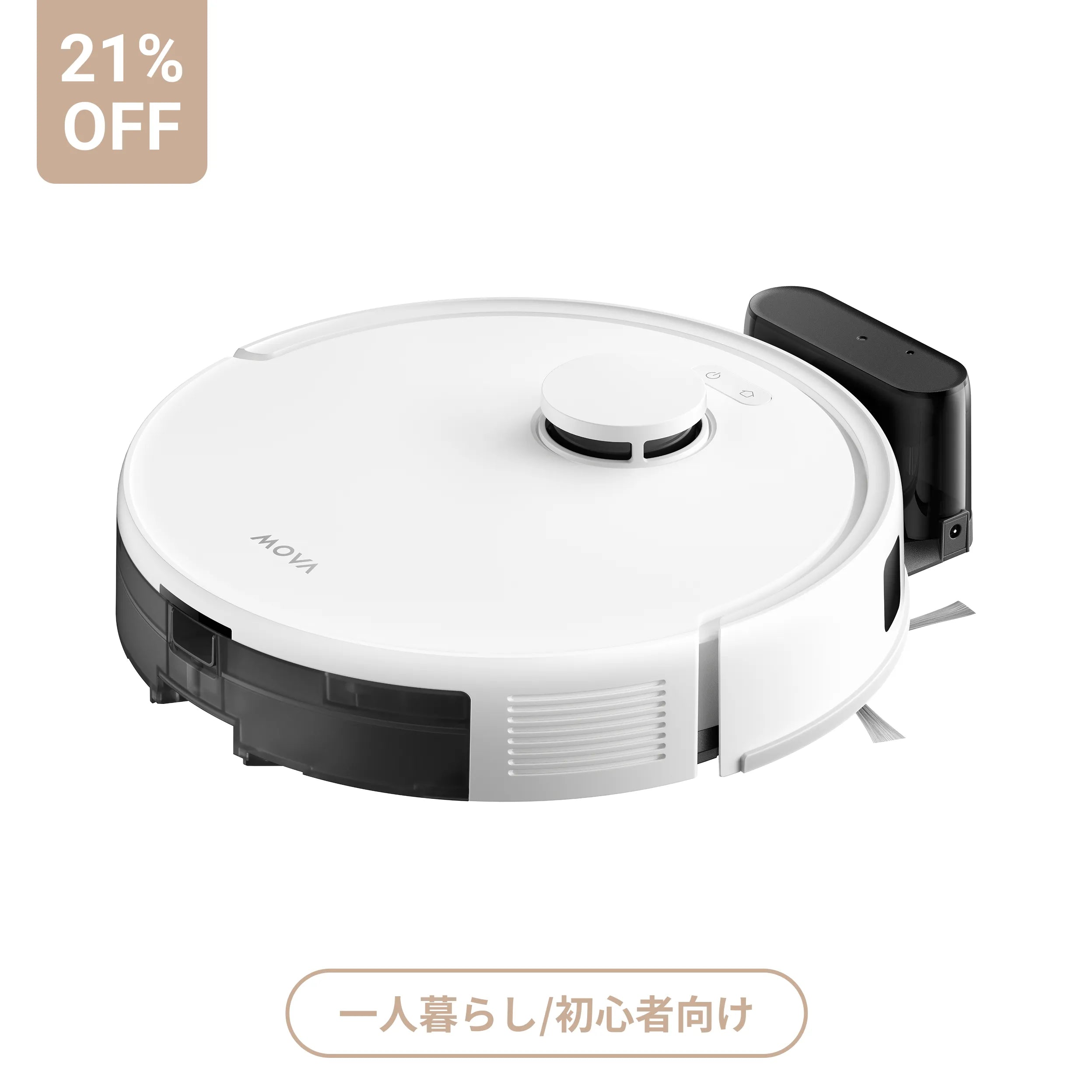 MOVA E20 ロボット掃除機 – MOVA JP