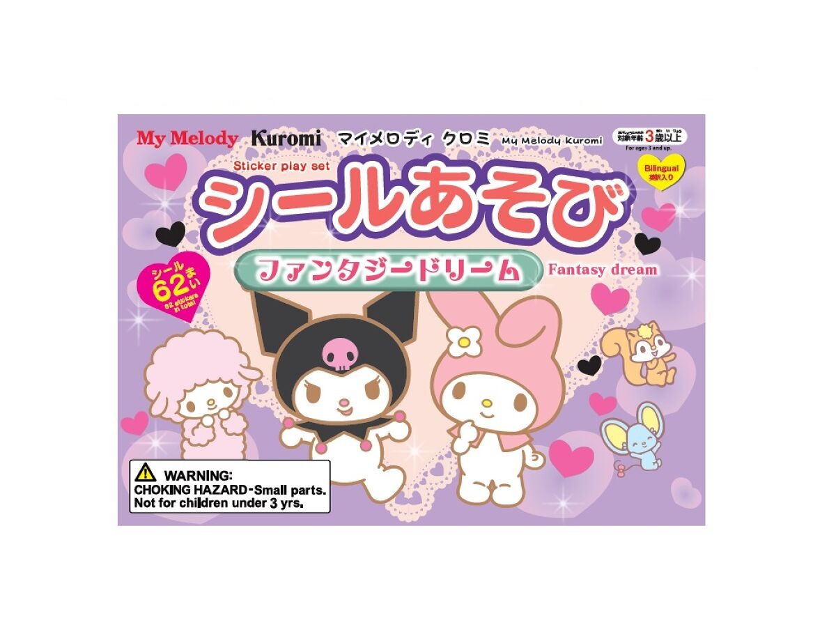 シールあそび（マイメロディ クロミ）ファンタジードリーム - 100均