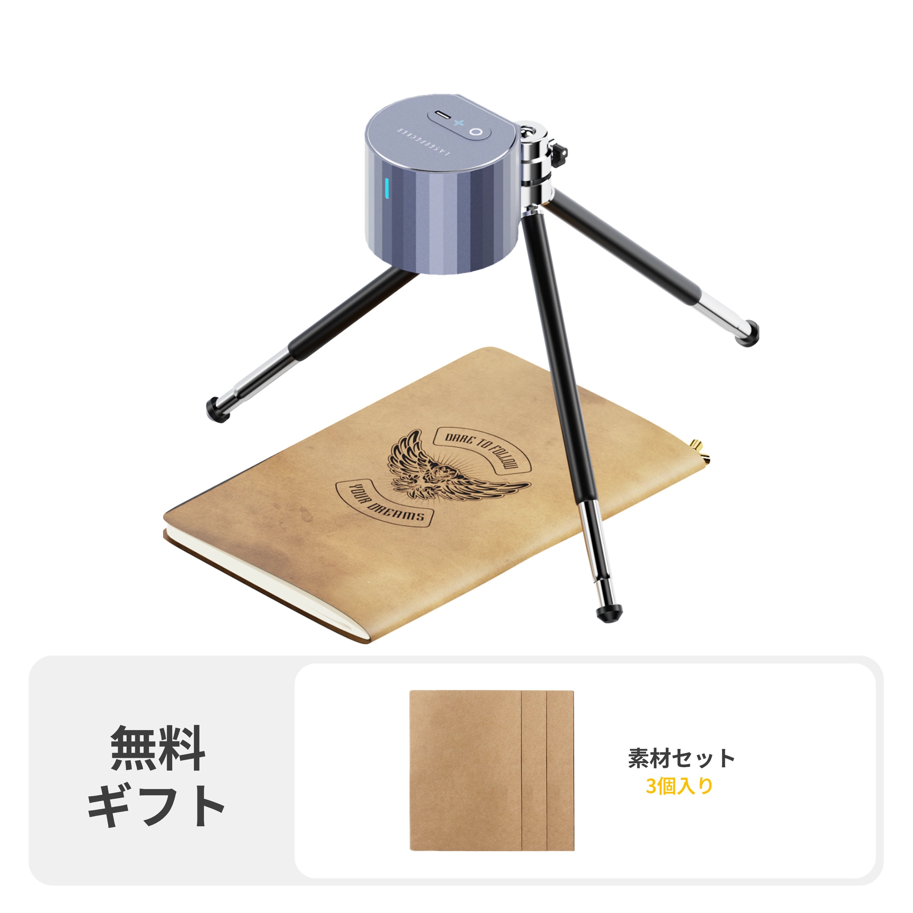 LaserPecker LP1 Pro 使いやすいエントリーレベルのレーザー彫刻機