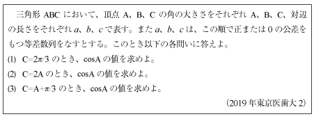 紛失につき購入不可】東京医科歯科大学 2019 紛失につき購入不可】東京