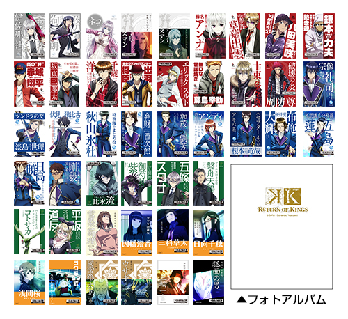 K RETURNS OF KINGS 抜刀先行上映会 特設サイト｜「K RETURN OF KINGS